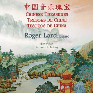Chinese Treasures